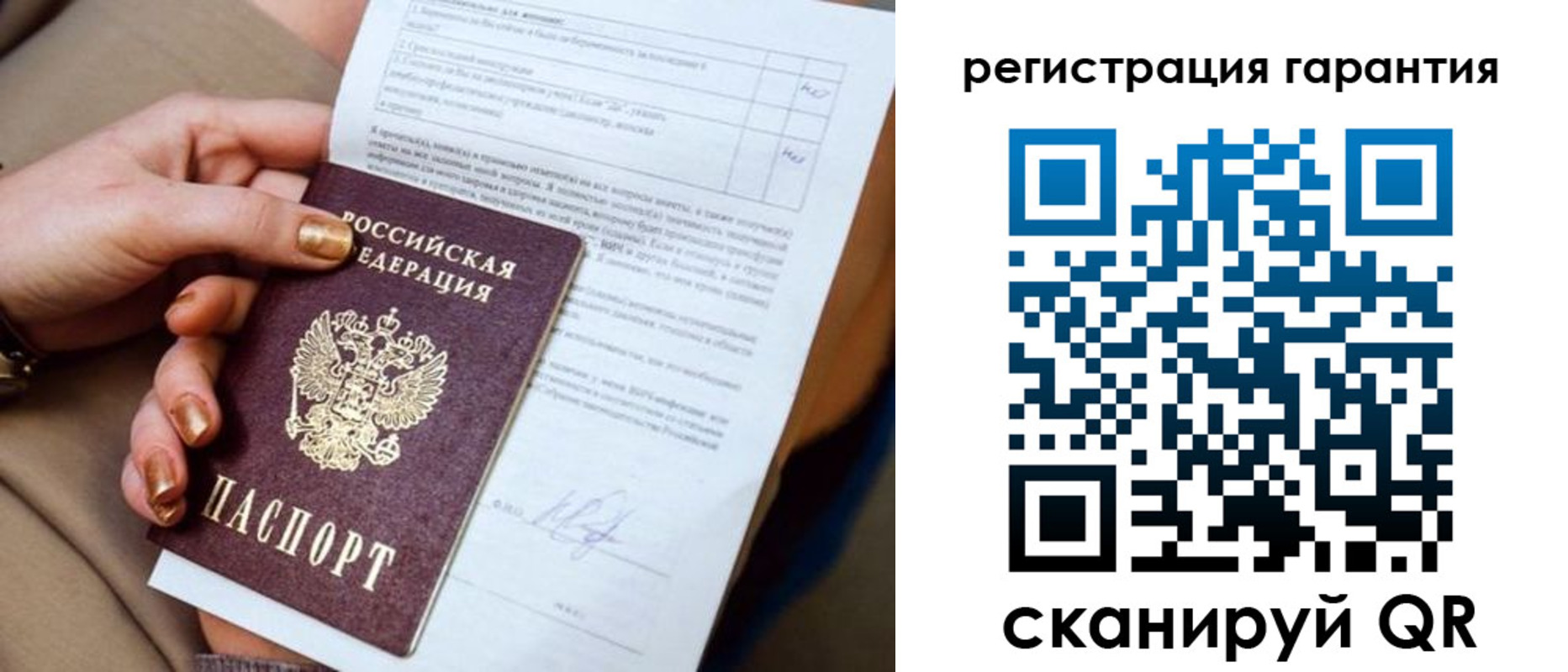 найти адрес прописки в Белгороде